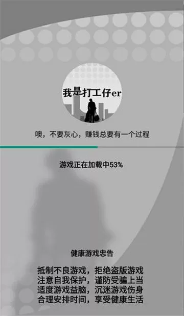 家教老师第一话你想做什么都可以最新版