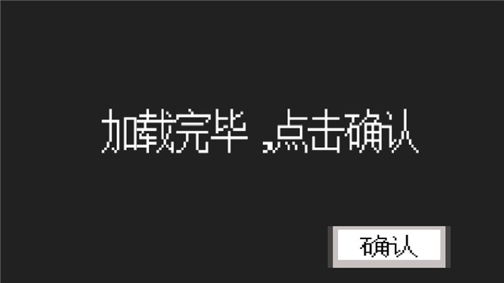 特殊传说2中文版