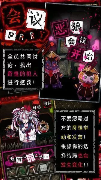 少林八绝全文阅读中文版