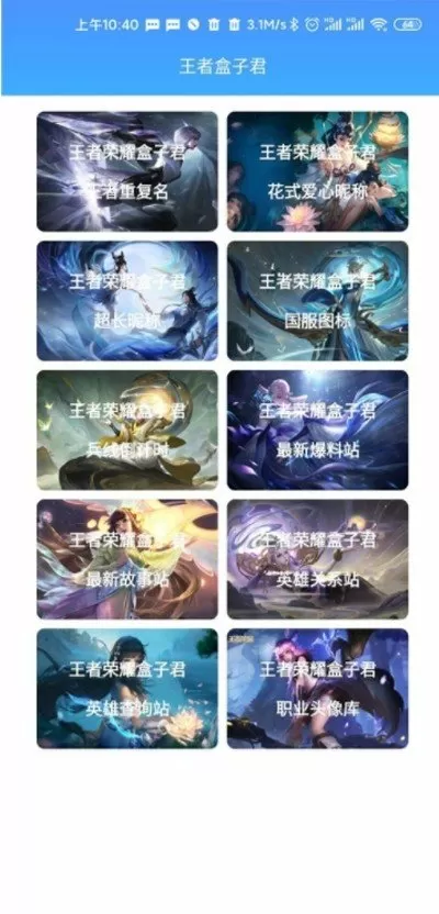 开学三天没老师上课免费版