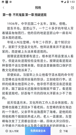 肺癌患者打疫苗后被迫改治疗最新版