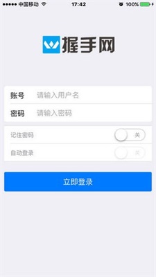 张瑞希老公最新版