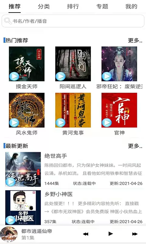 我就是要当着你老公的面做你中文版