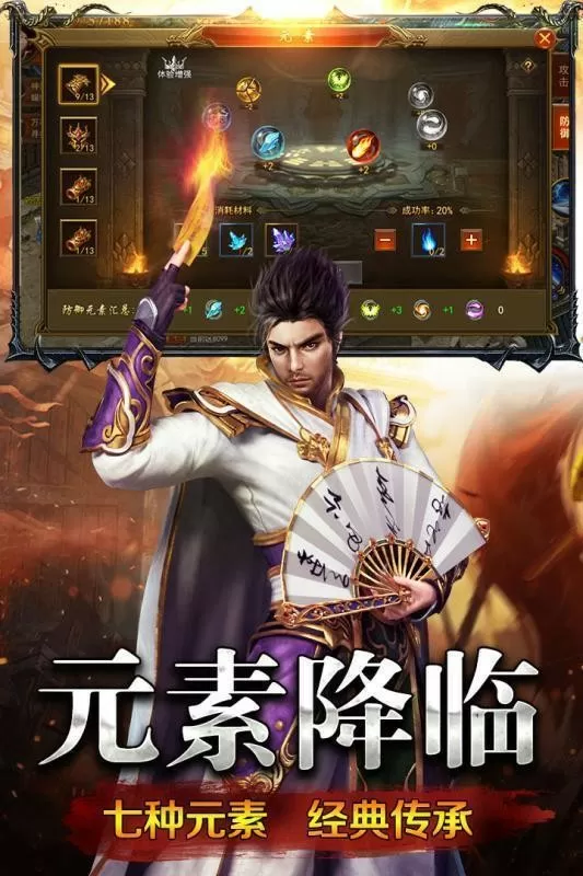 魇魔进化