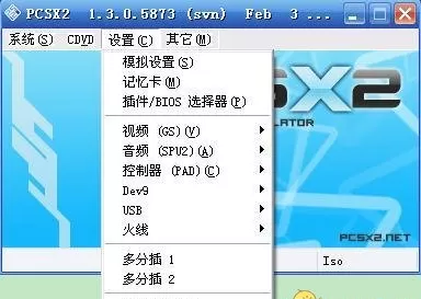 游戏守望者2.0.3中文版