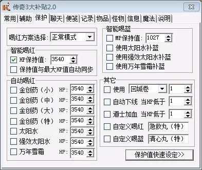 1999年第四次印巴战争最新版