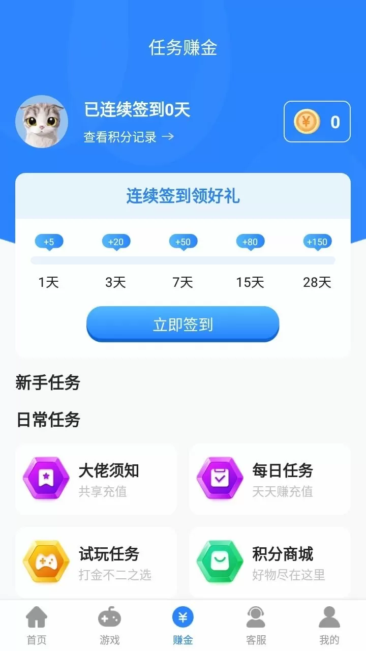 环境公益诉讼案例