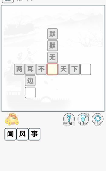 绝情阁最新版