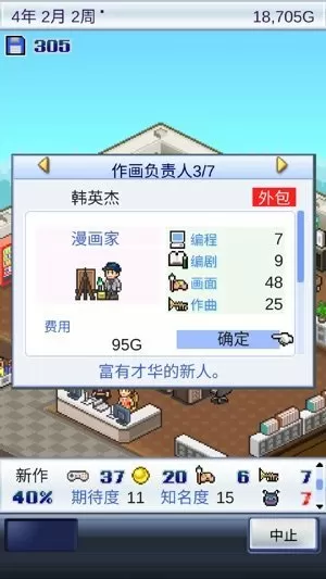 炫舞无毒挂免费版