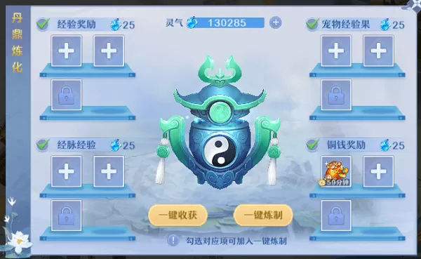 变成黑皮辣妹后跟朋友做了无增删6分钟免费版