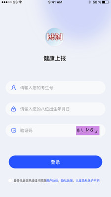 他小心的托着他的孕肚做免费版