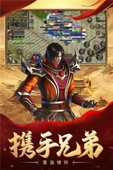 官道之风流最新版