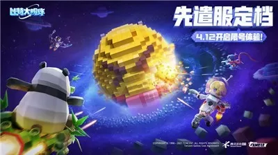 三国丑汉最新版