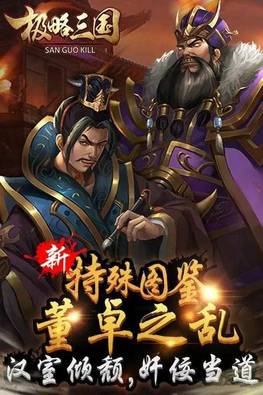 纳粹婴儿师免费版