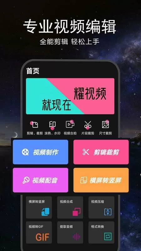 团购房间中文版