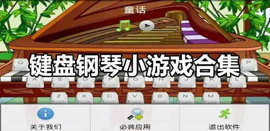 我们都是深井冰中文版