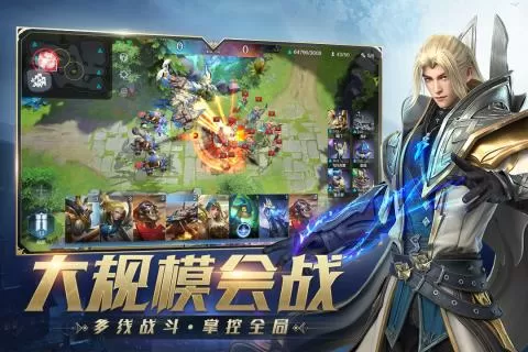 群兽异界争霸最新版