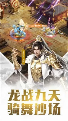 堕落之殿中文版