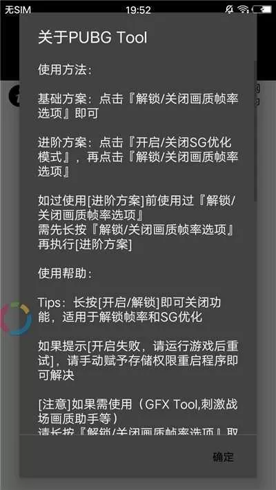 女教师聊天记录最新版