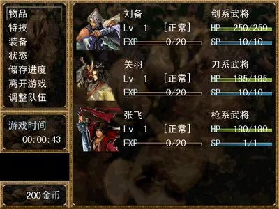 攻略学霸1V1笔趣阁中文版