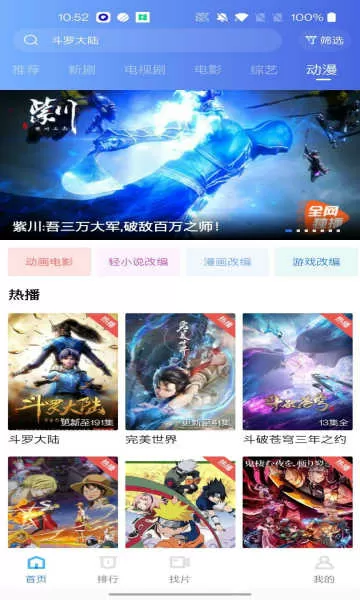 丰满人妻少妇精品无码专区小说最新版