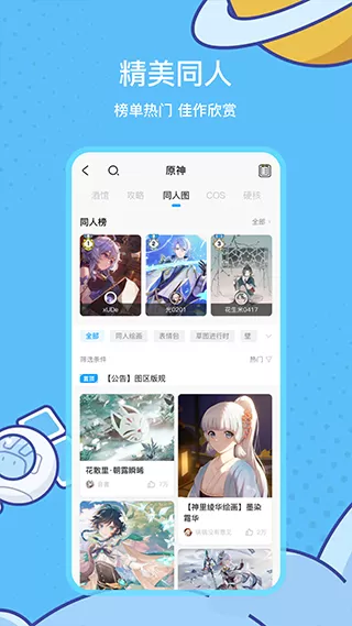 日本无翼乌邪恶彩色大全最新版