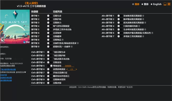 白金数据 下载中文版