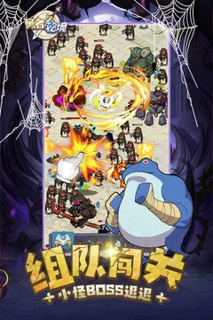 原神雷神黄本本最新版