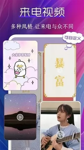 金星秀孙俪什么时候播出中文版