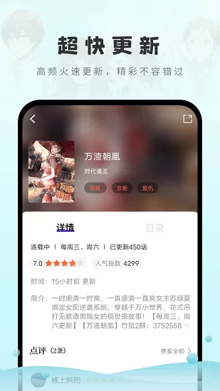 不成问题的问题 下载