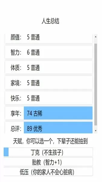 刘涛下面技术很好免费版