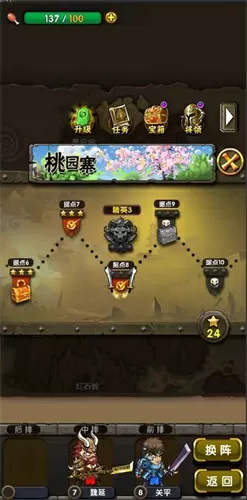 奶酥1V1盛况中文版