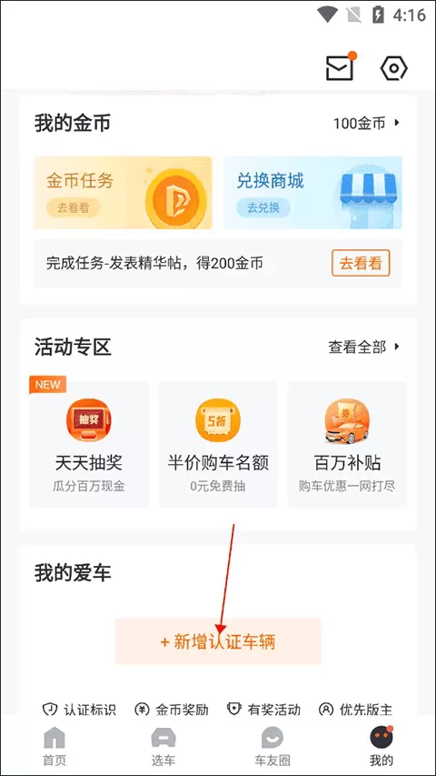 请搅乱我吧相似动漫有哪些中文版