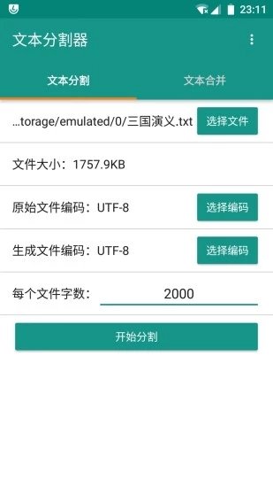 在公车被灌强行满JING液最新版