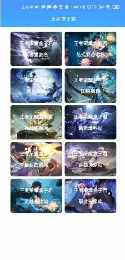 时代少年团谁有妹妹中文版