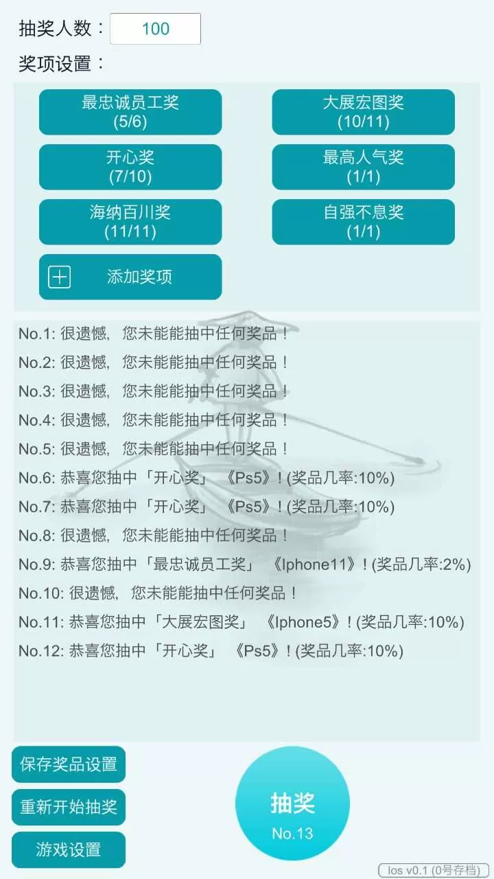 鲁豫被老外用50厘米的枪打