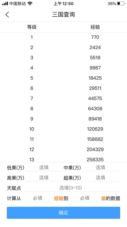 羽生结弦帮忙修补冰面免费版