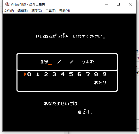 酒剑仙异世传最新版