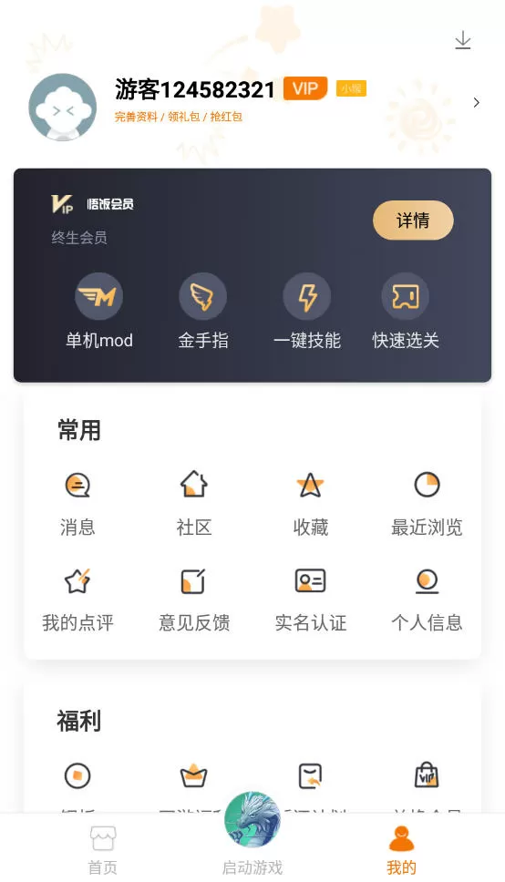 报考营养师多少钱中文版