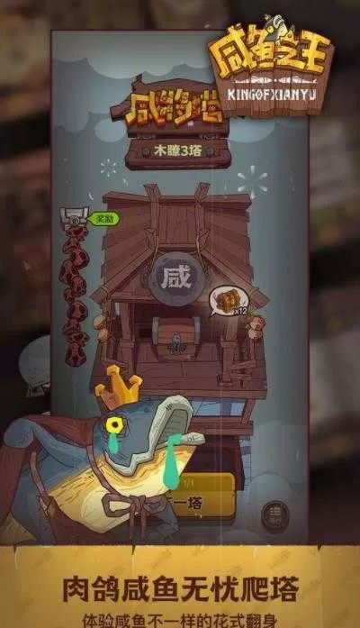 阿卡丽的黑金商店免费版