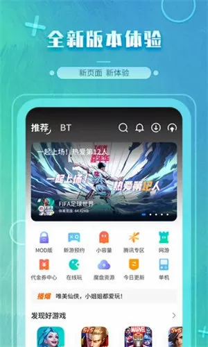 音悦台高清mv最新版