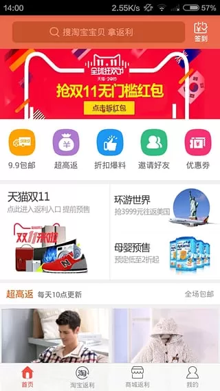 夜里十大禁用APP软件免费排行榜最新版