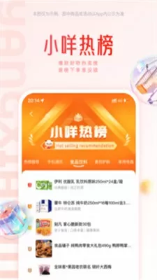 腹黑王爷傻相公下载最新版