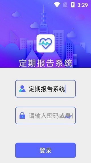 我的师傅是仙帝