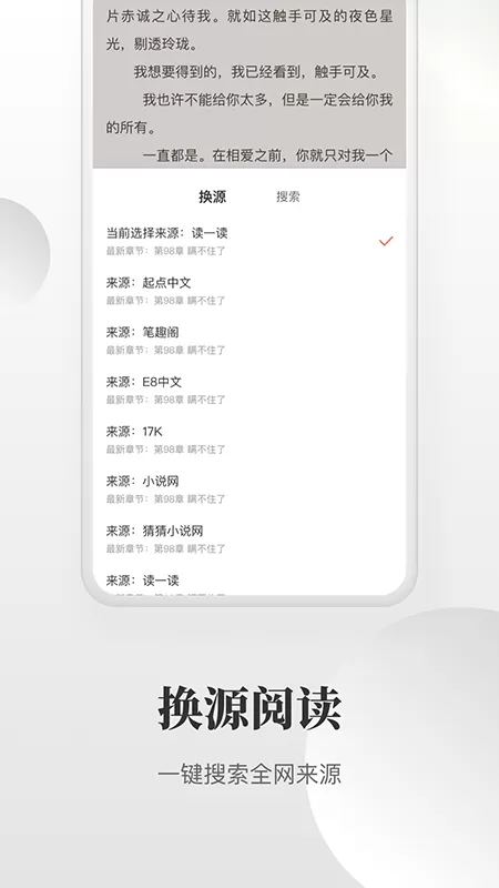 幸福宝8008app隐藏入口免费 小说免费版