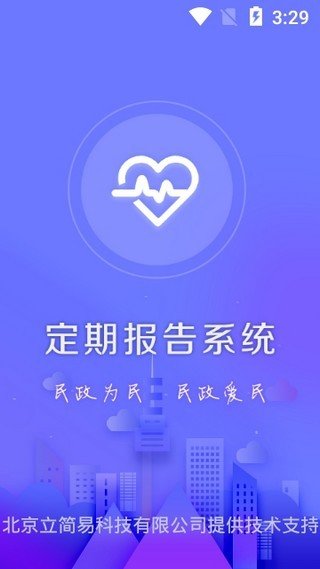 异界修真者网游行最新版