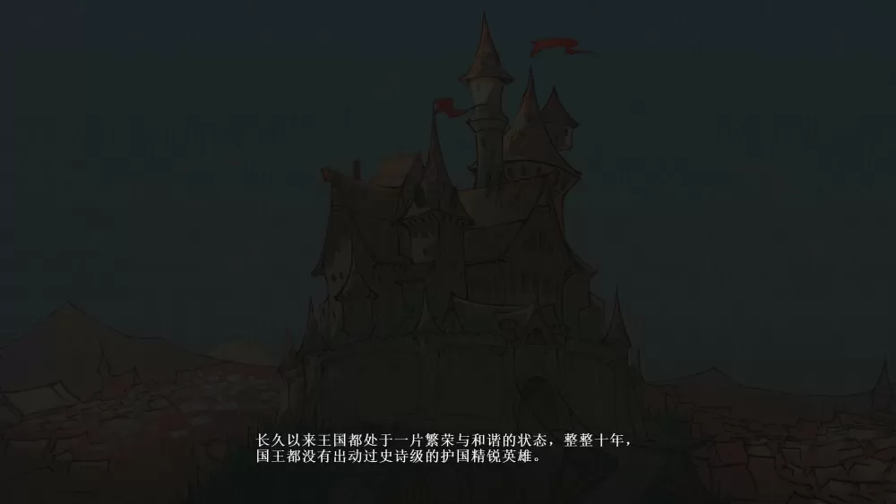 福无双至 祸不单行中文版