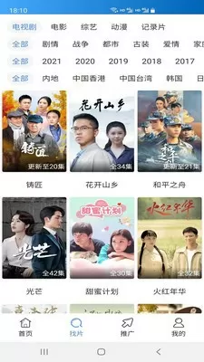 妻妾成群 东门吹牛中文版