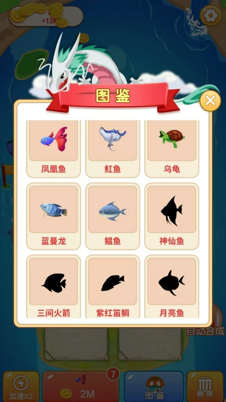 金海陵纵欲亡身