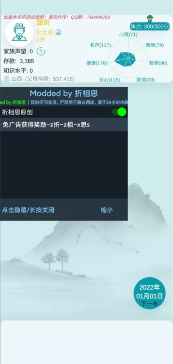 少爷不要放樱桃免费版